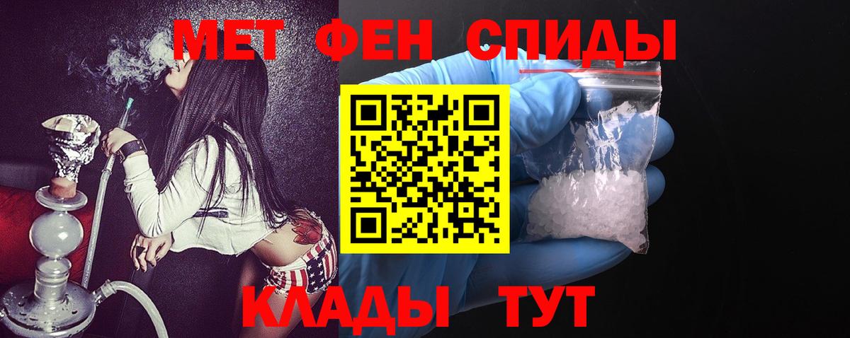 Амфетамин 97% Красноуфимск
