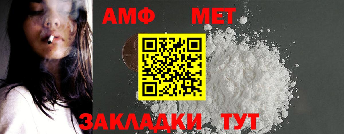 Красноуфимск  АМФ Premium  Вход с VPN 