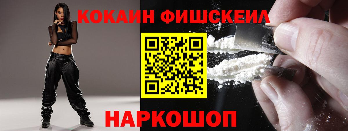 Кокаин Перу Красноуфимск