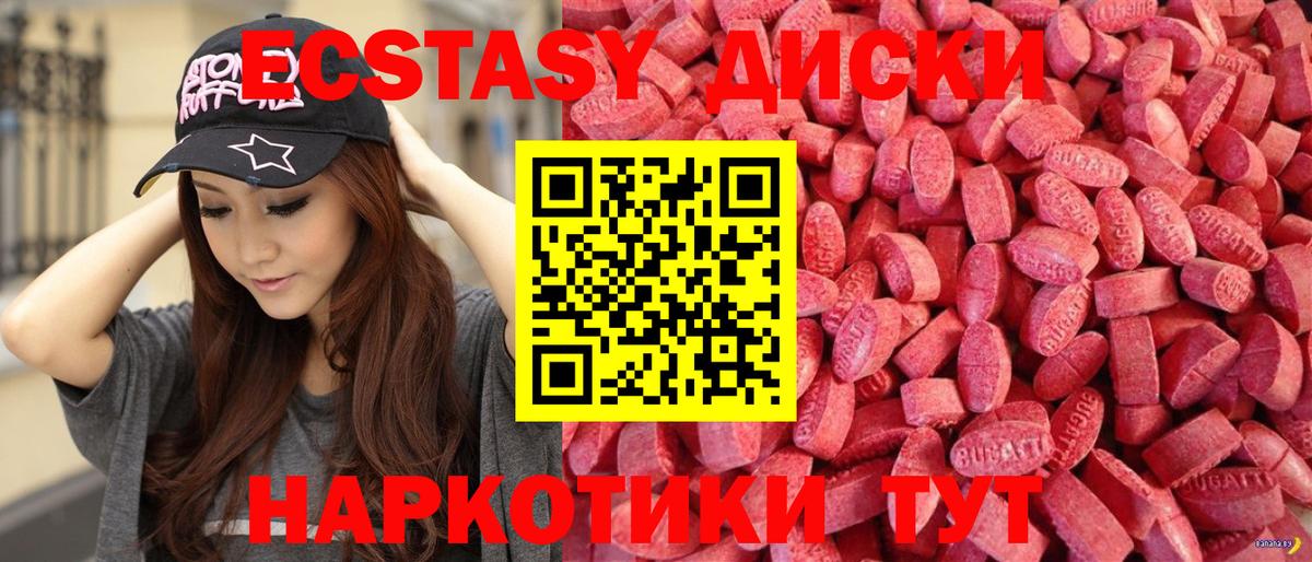 Экстази DUBAI Красноуфимск
