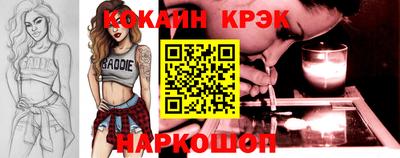 таблы Изобильный