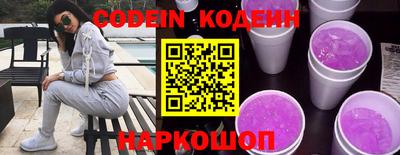 гидра Ирбит