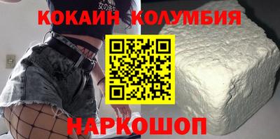 дистиллят марихуана Ипатово