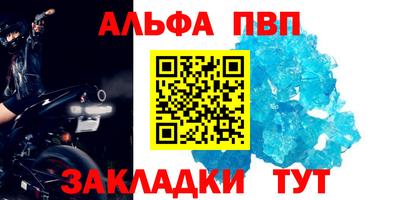 дистиллят марихуана Ипатово