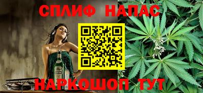 дистиллят марихуана Ипатово