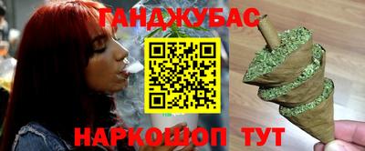 дистиллят марихуана Ипатово