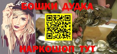 дистиллят марихуана Ипатово