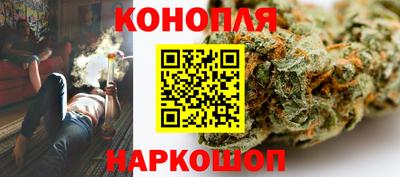дистиллят марихуана Ипатово