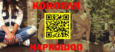 дистиллят марихуана Ипатово