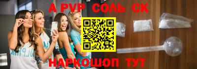 гидра Ирбит