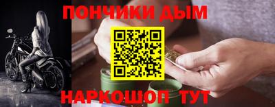 дистиллят марихуана Ипатово