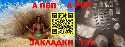 гидра Ирбит