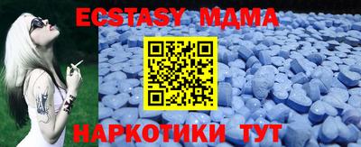 гидра Ирбит