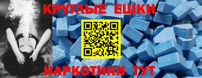 дистиллят марихуана Ипатово
