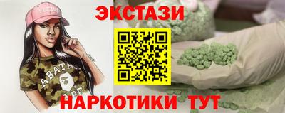 гидра Ирбит