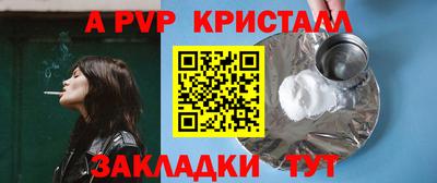 гидра Ирбит