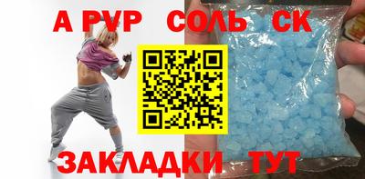 таблы Изобильный