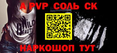 таблы Изобильный