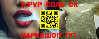 таблы Изобильный