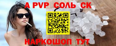 дистиллят марихуана Ипатово