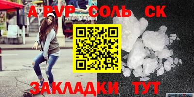гидра Ирбит