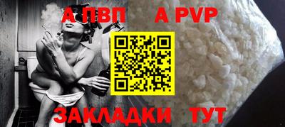гидра Ирбит