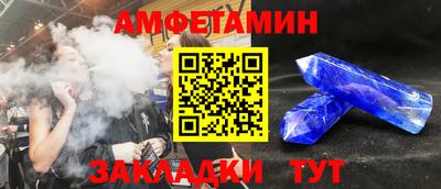 дистиллят марихуана Ипатово