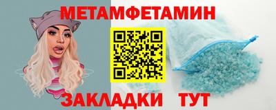 гидра Ирбит