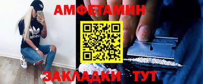 гидра Ирбит