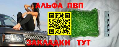 гидра Ирбит