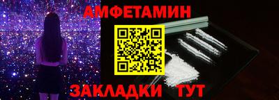 гидра Ирбит