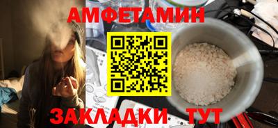 гидра Ирбит