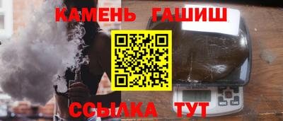 дистиллят марихуана Ипатово