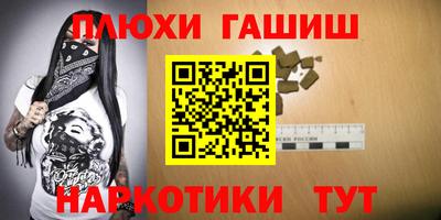 гидра Ирбит
