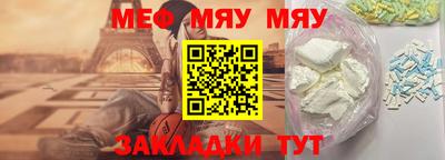 гидра Ирбит