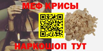 дистиллят марихуана Ипатово