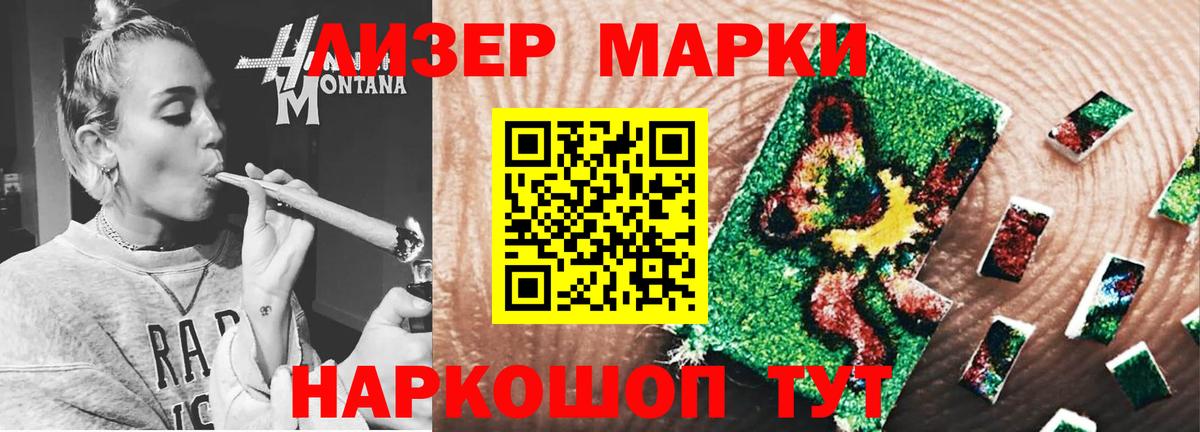 ЛСД экстази кислота Красноуфимск