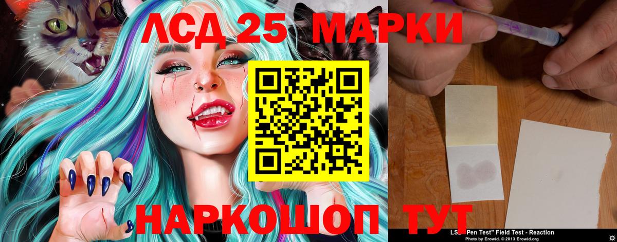 Красноуфимск  Лсд 25 экстази кислота  LSD-25 экстази ecstasy  Лсд 25 экстази  Вход с VPN 