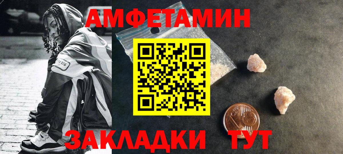 Галлюциногенные грибы Красноуфимск