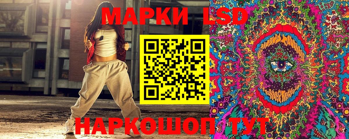 Красноуфимск  Марки 25I-NBOMe 1500мкг  Марки 25I-NBOMe  Вход с VPN 