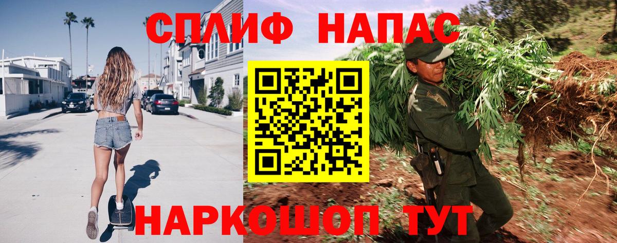Гашиш  Alpha PVP СОЛЬ кристаллы  Красноуфимск  КОКАИН  Мефедрон кристаллы  Экстази  Вход с VPN  АМФ   Канабис 